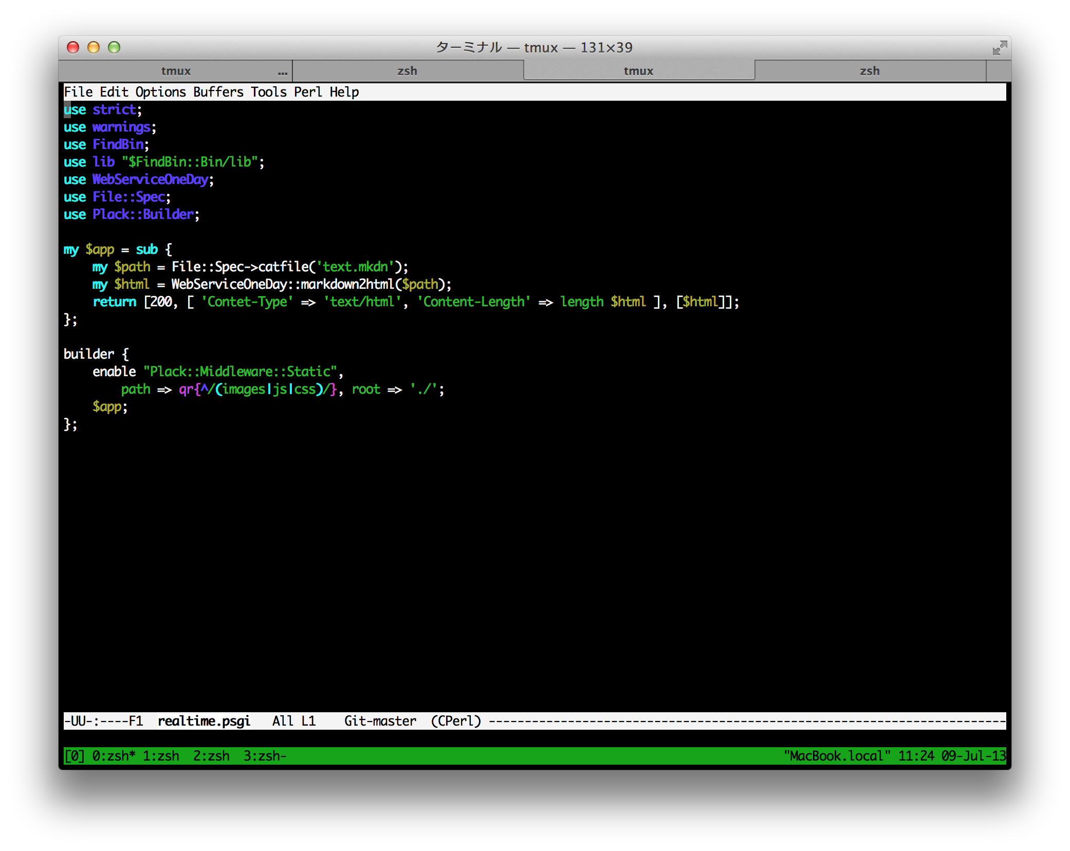 emacs